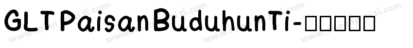 GLT Paisan BuduhunTi字体转换